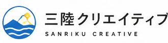 三陸クリエイティブ SANRIKU CREATIVE
